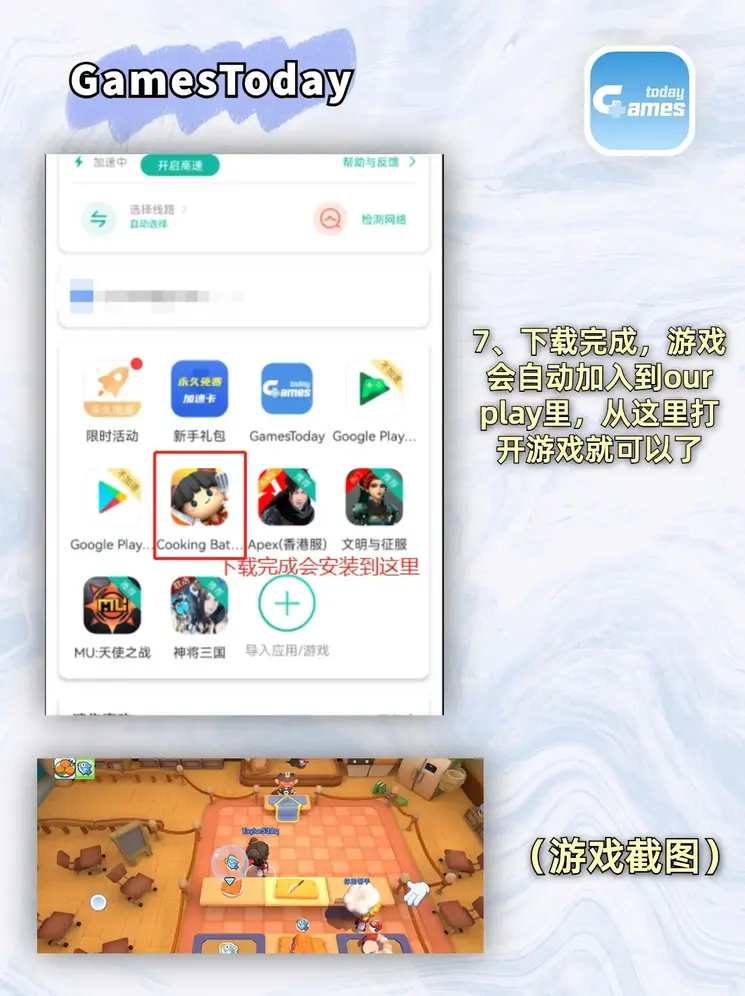乐鱼全网截图3