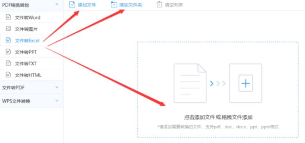 乐鱼全网使用讲解 - 选择文件格式